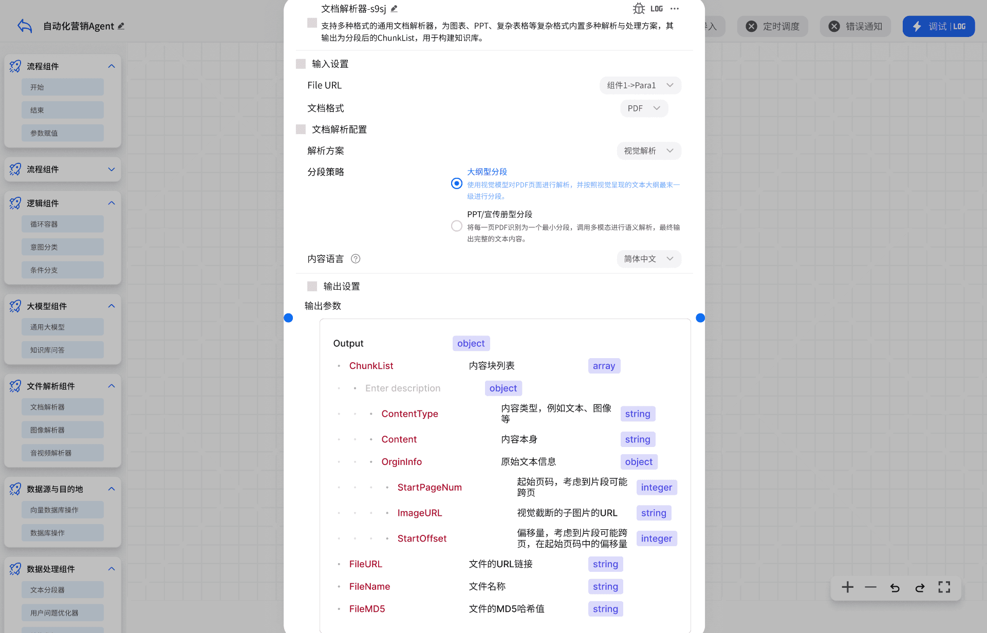工作流