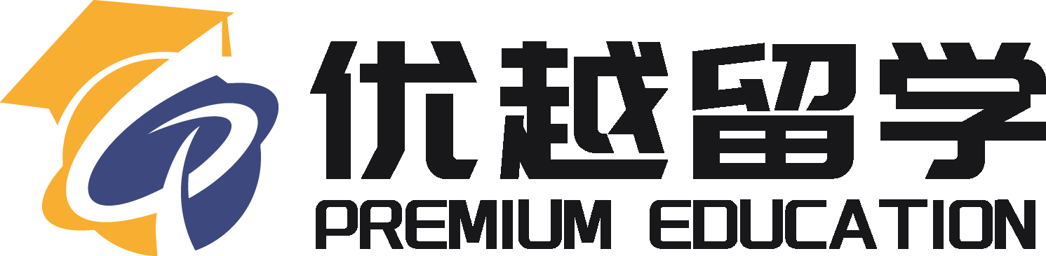 优悦留学